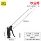 Deli High Pressure Dust Blowing Gun Blowing Gun Pneumatic Blowing Gun Jet Gun Engine Cleaning Dust Removal Gun Blowing Gun