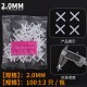 Tile leveling clip, tiling leveling auxiliary tool, cross tiling tool, base of tile laying tool, seam left, push and tighten pliers Tile leveling clip, tiling leveling auxiliary tool, cross tiling tool, base of tile laying tool, seam left, push and tighten pliers