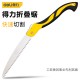 Deli Tool Saw Wood Handmade Household Garden Fruit Tree Folding Knife Saw Small Woodworking Saw Branch Repair Outdoor Hand Saw Deli Tool Saw Wood Handmade Household Garden Fruit Tree Folding Knife Saw Small Woodworking Saw Branch Repair Outdoor Hand Saw