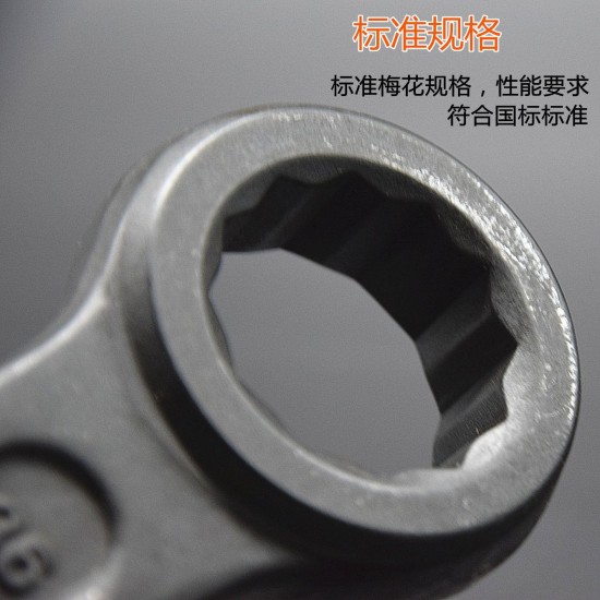 Heavy duty tapping ring wrench, large screw mechanical wrench, excavator maintenance wrench, ring wrench Heavy duty tapping ring wrench, large screw mechanical wrench, excavator maintenance wrench, ring wrench