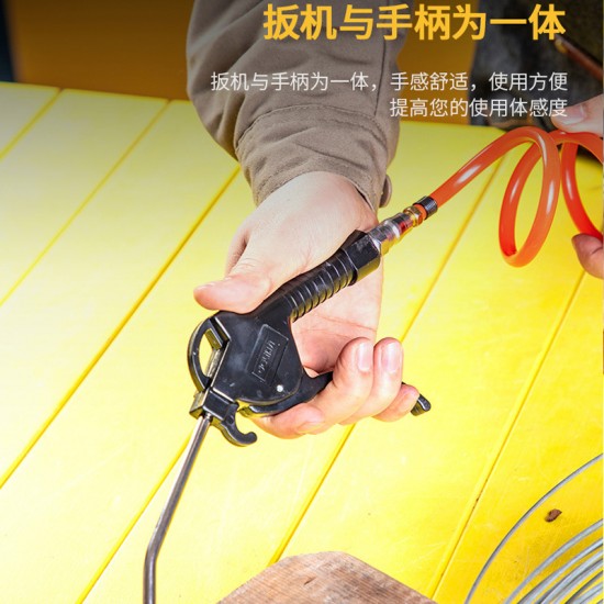 Deli High Pressure Dust Blowing Gun Blowing Gun Pneumatic Blowing Gun Jet Gun Engine Cleaning Dust Removal Gun Blowing Gun