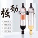 Hongding manufacturer's woodworking air screwdriver, pneumatic screwdriver, industrial grade automatic pneumatic screwdriver tool, pneumatic screwdriver and screwdriver Hongding manufacturer's woodworking air screwdriver, pneumatic screwdriver, industrial grade automatic pneumatic screwdriver tool, pneumatic screwdriver and screwdriver