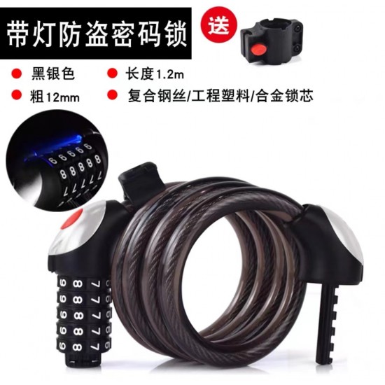 Mountain bike lock, bicycle lock, password lock, anti-theft lock, portable steel cable lock, luminous bicycle equipment accessories, with lights