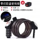 Mountain bike lock, bicycle lock, password lock, anti-theft lock, portable steel cable lock, luminous bicycle equipment accessories, with lights