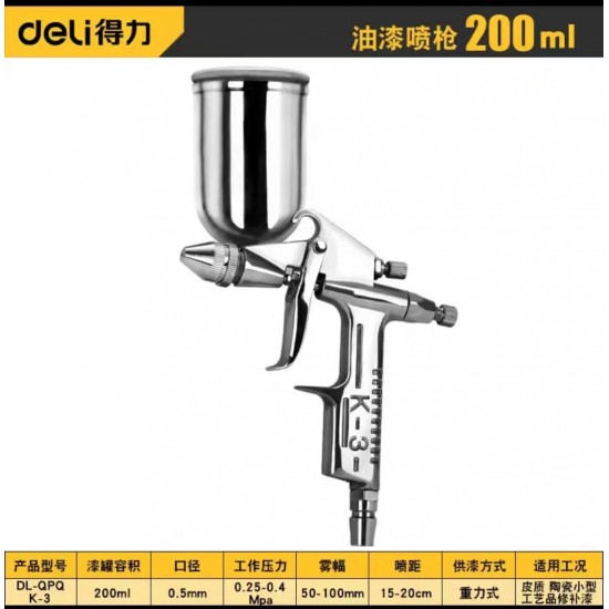 Deli Tool Paint Spray Gun Pneumatic Paint Spray Gun Household Automotive Sheet Metal Coatings Emulsion Paint Special Type Spray Bottle