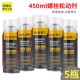 Deli multi-function derusting lubricant bolt loosening agent door lock bicycle chain metal antirust spray spray