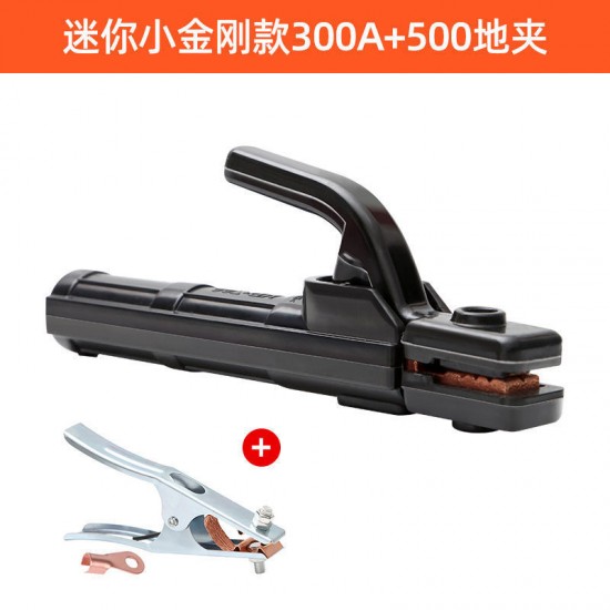 Delixi Electric Welding Pliers Welding Handle Pliers Machine Line Industrial Grade 800a All Copper Small Clamp Black Diamond Elephant
