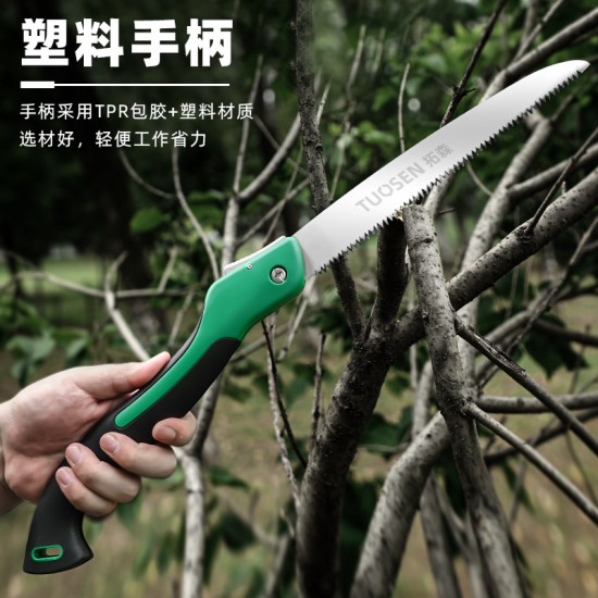 Tucson Hardware Tools Woodworking Hand Saw Multifunctional Saw Bow Folding Saw Garden Saw 18 inch Teflon Hand Saw Tucson Hardware Tools Woodworking Hand Saw Multifunctional Saw Bow Folding Saw Garden Saw 18 inch Teflon Hand Saw