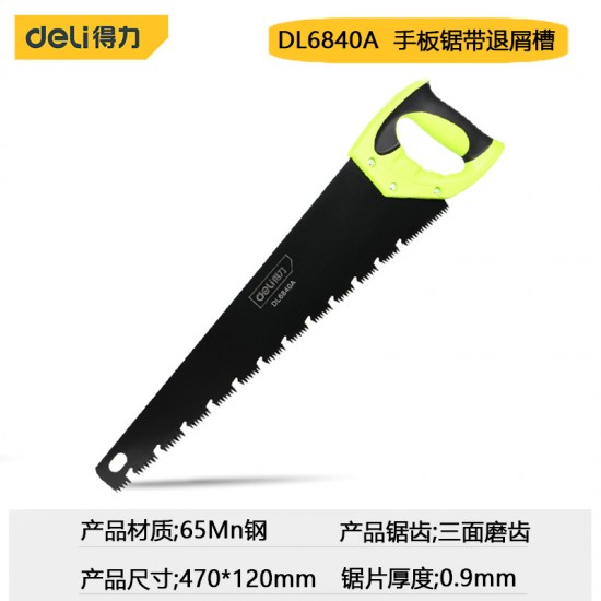 Deli Tool Woodworking Hand Board Saw Household Woodworking Saw Garden Hand Pulling Wood Saw DL6840A 45A 50A