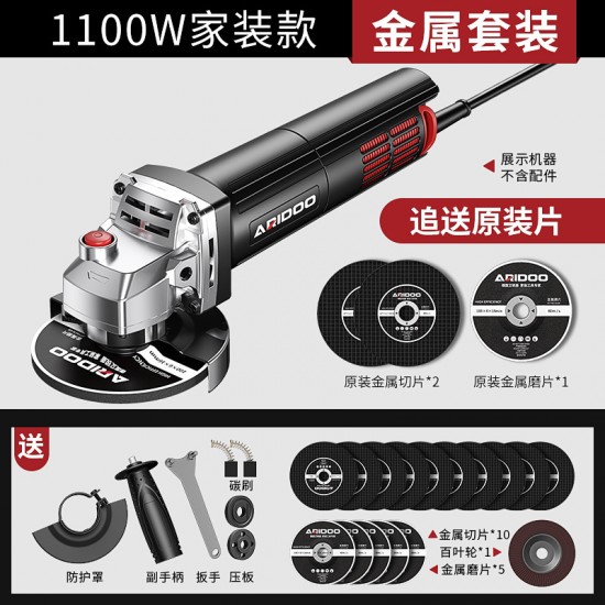 Wholesale of multifunctional angle grinder household grinding machines, hand grinding machines, polishing machines, cutting machines, hand grinding wheels in Germany