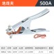 Delixi Electric Welding Pliers Welding Handle Pliers Machine Line Industrial Grade 800a All Copper Small Clamp Black Diamond Elephant