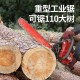 Authentic Origen Origen Heavy Duty High Power Equipped with 60-120 cm Guide Plate Origen Logging Gasoline Saw
