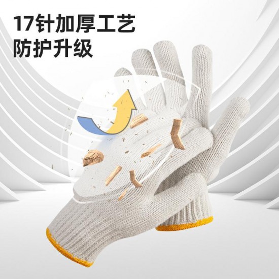 Deli Tool Cotton Yarn Gloves Thickened and Durable Home Decoration Factory Work Labor Protection Gloves DL521001 2