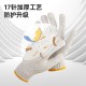 Deli Tool Cotton Yarn Gloves Thickened and Durable Home Decoration Factory Work Labor Protection Gloves DL521001 2
