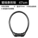 Deli bicycle lock, steel cable chain lock, electric motorcycle anti-theft code key lock, battery car U-shaped car lock
