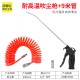 Deli High Pressure Dust Blowing Gun Blowing Gun Pneumatic Blowing Gun Jet Gun Engine Cleaning Dust Removal Gun Blowing Gun
