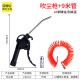 Deli High Pressure Dust Blowing Gun Blowing Gun Pneumatic Blowing Gun Jet Gun Engine Cleaning Dust Removal Gun Blowing Gun