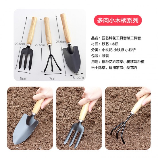 Household Flower Planting Small Shovel Set Planting Vegetables and Gardens Art Tree Planting Iron Shovel Flower Shovel Hoe Beach Shovel Sea Driving Tool