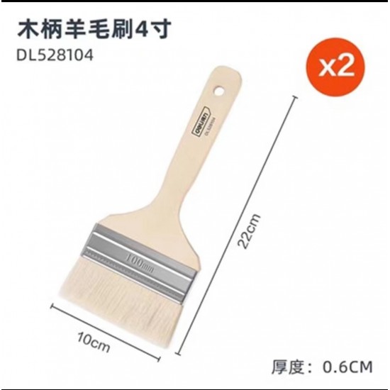 Deli Tool Wool Brush Paint Brush Latex Paint Multi functional Soft Hair Baking Barbecue Portable Oil Brush