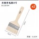Deli Tool Wool Brush Paint Brush Latex Paint Multi functional Soft Hair Baking Barbecue Portable Oil Brush