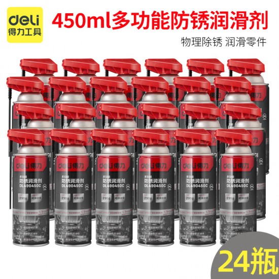 Deli multi-function derusting lubricant bolt loosening agent door lock bicycle chain metal antirust spray spray