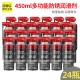 Deli multi-function derusting lubricant bolt loosening agent door lock bicycle chain metal antirust spray spray