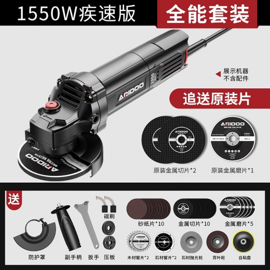 Wholesale of multifunctional angle grinder household grinding machines, hand grinding machines, polishing machines, cutting machines, hand grinding wheels in Germany