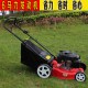 Gasoline high-power lawn mower, four stroke gasoline self-propelled manual lawn mower, lawn mower, lawn mower Gasoline high-power lawn mower, four stroke gasoline self-propelled manual lawn mower, lawn mower, lawn mower