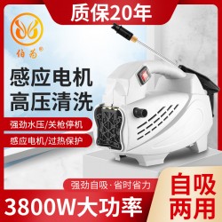 Bo Wei portable 220V household high-pressure car washing machine, car washing water pump, high-power cleaning machine, water gun, ground flushing