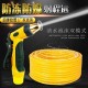 Haofei water gun, water pipe, car wash, household brush, car nozzle, flower watering tool, anti freezing and explosion hose, high-pressure car wash water gun Haofei water gun, water pipe, car wash, household brush, car nozzle, flower watering tool, anti freezing and explosion hose, high-pressure car wash water gun