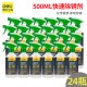 Deli multi-function derusting lubricant bolt loosening agent door lock bicycle chain metal antirust spray spray
