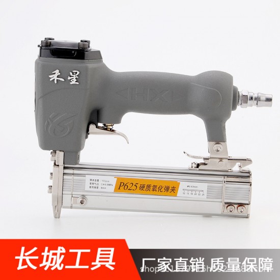 Factory direct sales of one-step forming Hexing air nail gun P625 mosquito nail gun woodworking pneumatic tools