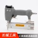 Factory direct sales of one-step forming Hexing air nail gun P625 mosquito nail gun woodworking pneumatic tools