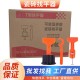 Tile leveling clip, tiling leveling auxiliary tool, cross tiling tool, base of tile laying tool, seam left, push and tighten pliers Tile leveling clip, tiling leveling auxiliary tool, cross tiling tool, base of tile laying tool, seam left, push and tighten pliers