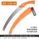 Xia Da Factory Wholesale Garden Hand Saws, Bending Saws, Woodworking Saws, Logging Saws, Branch Cutting Saws, Fruit Tree Saws, Waist Saws