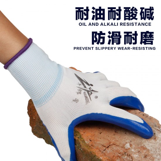 Authentic Niulangxing Labor Protection Gloves Wear resistant Work Nitrile Rubber Skin Anti slip, Oil resistant, Acid and Alkali resistant Work Site Male