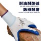 Authentic Niulangxing Labor Protection Gloves Wear resistant Work Nitrile Rubber Skin Anti slip, Oil resistant, Acid and Alkali resistant Work Site Male