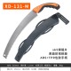 Xia Da Factory Wholesale Garden Hand Saws, Bending Saws, Woodworking Saws, Logging Saws, Branch Cutting Saws, Fruit Tree Saws, Waist Saws