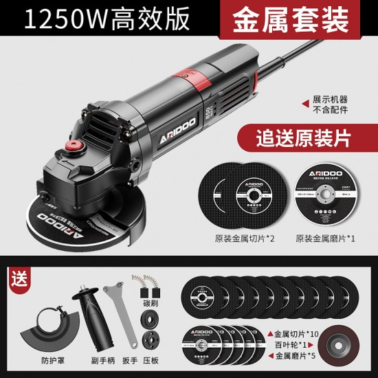 Wholesale of multifunctional angle grinder household grinding machines, hand grinding machines, polishing machines, cutting machines, hand grinding wheels in Germany