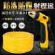 Haofei water gun, water pipe, car wash, household brush, car nozzle, flower watering tool, anti freezing and explosion hose, high-pressure car wash water gun Haofei water gun, water pipe, car wash, household brush, car nozzle, flower watering tool, anti freezing and explosion hose, high-pressure car wash water gun
