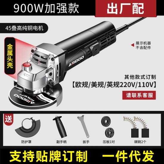 Wholesale of multifunctional angle grinder household grinding machines, hand grinding machines, polishing machines, cutting machines, hand grinding wheels in Germany