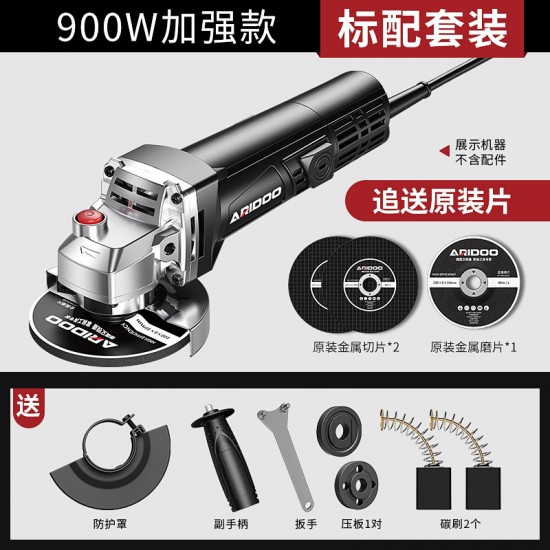 Wholesale of multifunctional angle grinder household grinding machines, hand grinding machines, polishing machines, cutting machines, hand grinding wheels in Germany