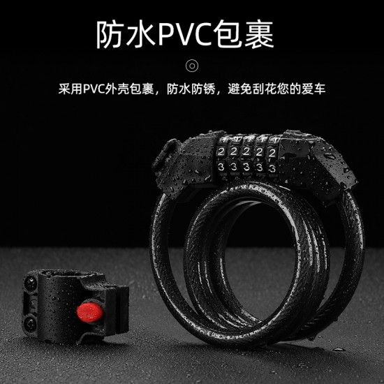 Mountain bike lock, electric battery, bicycle password, portable helmet, anti-theft lock, chain lock accessories, complete set Mountain bike lock, electric battery, bicycle password, portable helmet, anti-theft lock, chain lock accessories, complete set