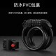 Mountain bike lock, electric battery, bicycle password, portable helmet, anti-theft lock, chain lock accessories, complete set Mountain bike lock, electric battery, bicycle password, portable helmet, anti-theft lock, chain lock accessories, complete set