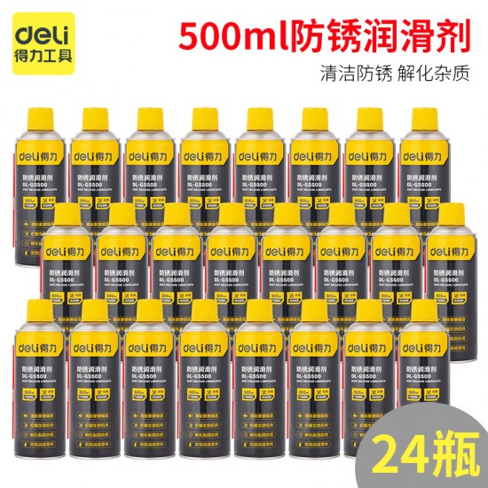 Deli multi-function derusting lubricant bolt loosening agent door lock bicycle chain metal antirust spray spray