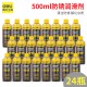 Deli multi-function derusting lubricant bolt loosening agent door lock bicycle chain metal antirust spray spray
