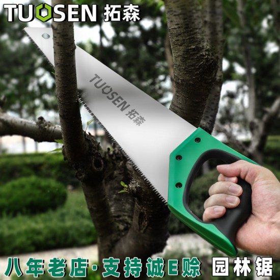 Tucson Hardware Tools Woodworking Hand Saw Multifunctional Saw Bow Folding Saw Garden Saw 18 inch Teflon Hand Saw Tucson Hardware Tools Woodworking Hand Saw Multifunctional Saw Bow Folding Saw Garden Saw 18 inch Teflon Hand Saw