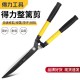 Deli pruning scissors Garden fruit tree scissors Flower art pruning Lawn nursery scissors Thick and strong