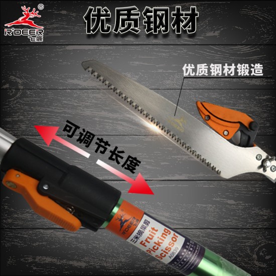 Flying Deer Tool 3m Fruit Picking Scissor Telescopic Rod High Branch Scissor Aluminum Alloy Handle Branch Scissor Garden Scissor Garden Scissor Flower Branch Scissor