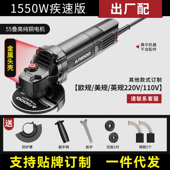 Wholesale of multifunctional angle grinder household grinding machines, hand grinding machines, polishing machines, cutting machines, hand grinding wheels in Germany